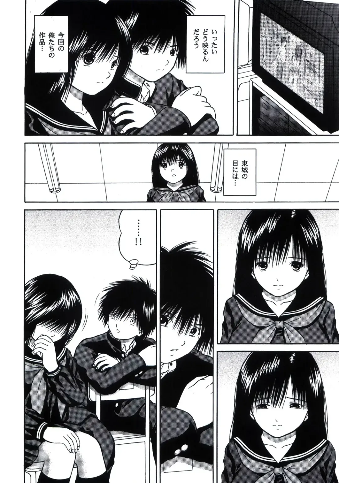 [Yamazaki Show] ICHIGO ∞% VOLUME:3 I MISS YOU Fhentai - Page 12