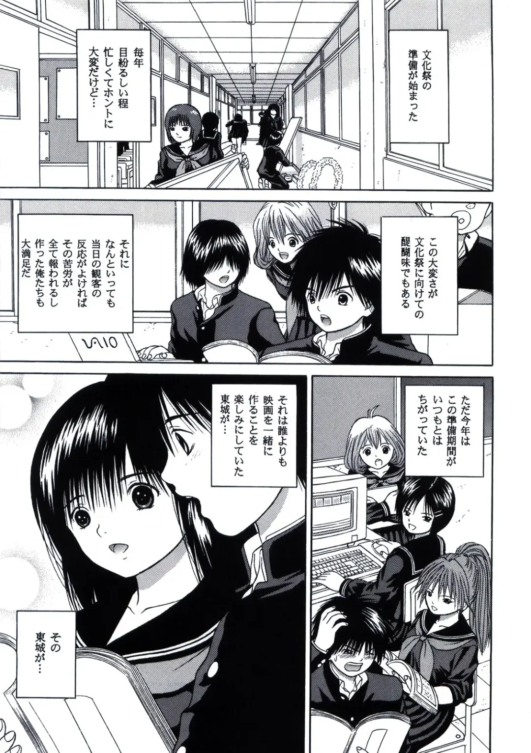 [Yamazaki Show] ICHIGO ∞% VOLUME:3 I MISS YOU Fhentai - Page 5