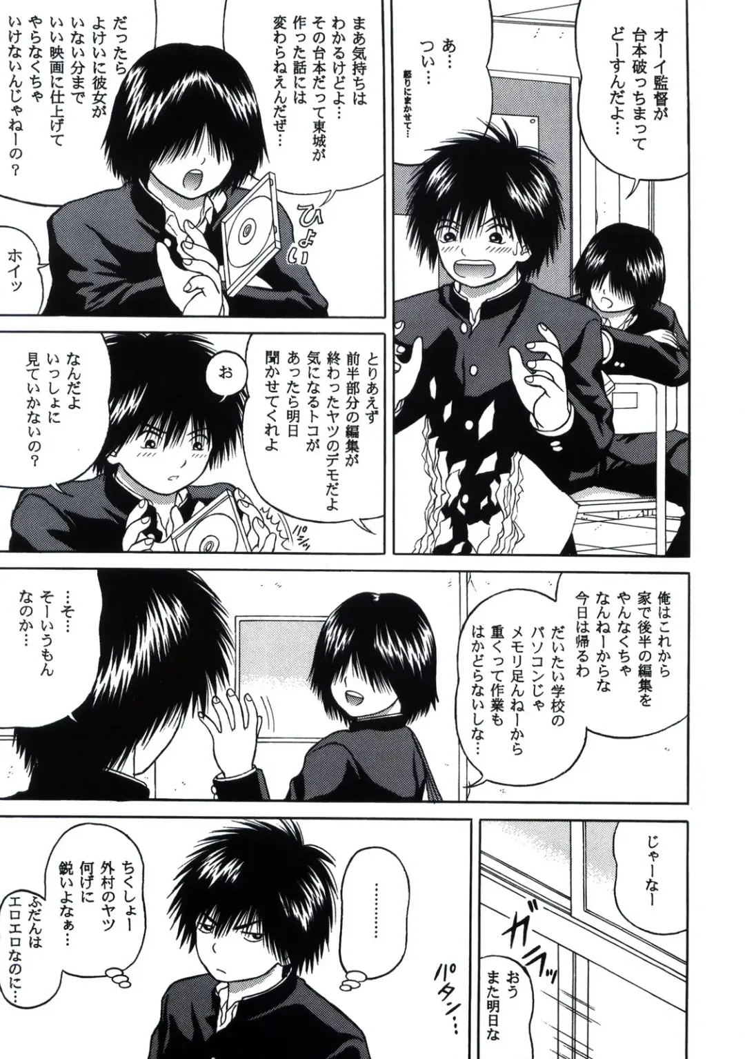 [Yamazaki Show] ICHIGO ∞% VOLUME:3 I MISS YOU Fhentai - Page 9