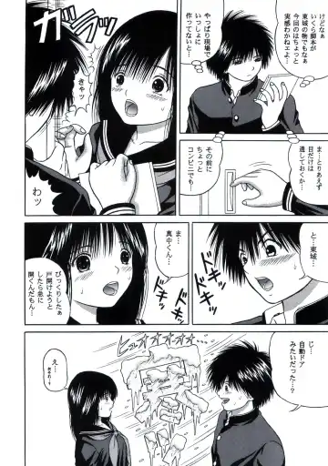 [Yamazaki Show] ICHIGO ∞% VOLUME:3 I MISS YOU Fhentai - Page 10