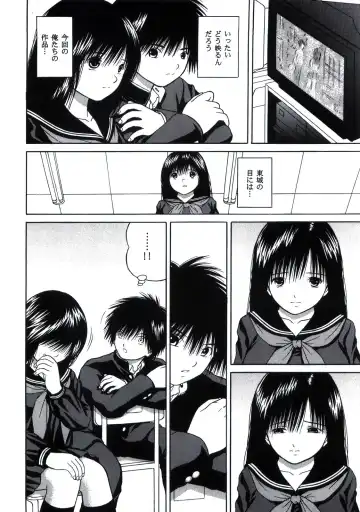 [Yamazaki Show] ICHIGO ∞% VOLUME:3 I MISS YOU Fhentai - Page 12