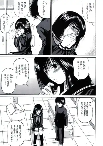 [Yamazaki Show] ICHIGO ∞% VOLUME:3 I MISS YOU Fhentai - Page 13