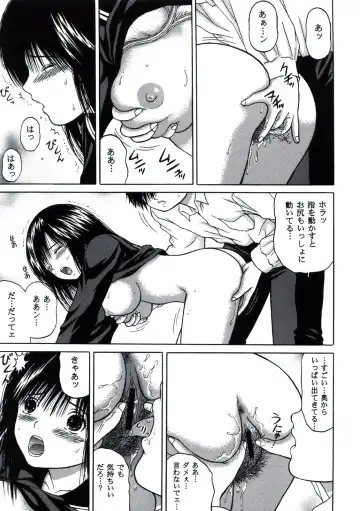 [Yamazaki Show] ICHIGO ∞% VOLUME:3 I MISS YOU Fhentai - Page 21