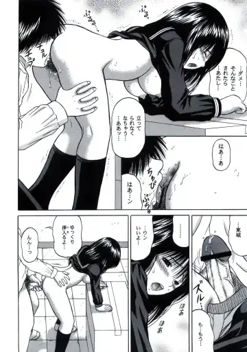 [Yamazaki Show] ICHIGO ∞% VOLUME:3 I MISS YOU Fhentai - Page 22