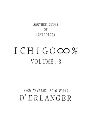 [Yamazaki Show] ICHIGO ∞% VOLUME:3 I MISS YOU Fhentai - Page 3