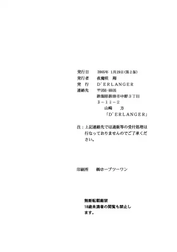 [Yamazaki Show] ICHIGO ∞% VOLUME:3 I MISS YOU Fhentai - Page 34