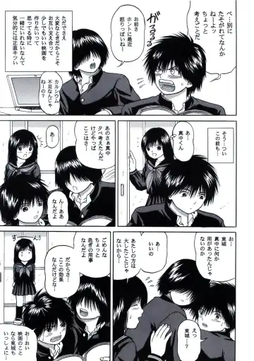 [Yamazaki Show] ICHIGO ∞% VOLUME:3 I MISS YOU Fhentai - Page 7