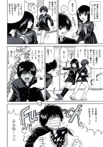 [Yamazaki Show] ICHIGO ∞% VOLUME:3 I MISS YOU Fhentai - Page 8