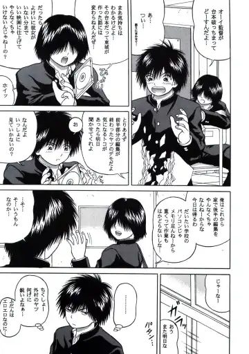 [Yamazaki Show] ICHIGO ∞% VOLUME:3 I MISS YOU Fhentai - Page 9