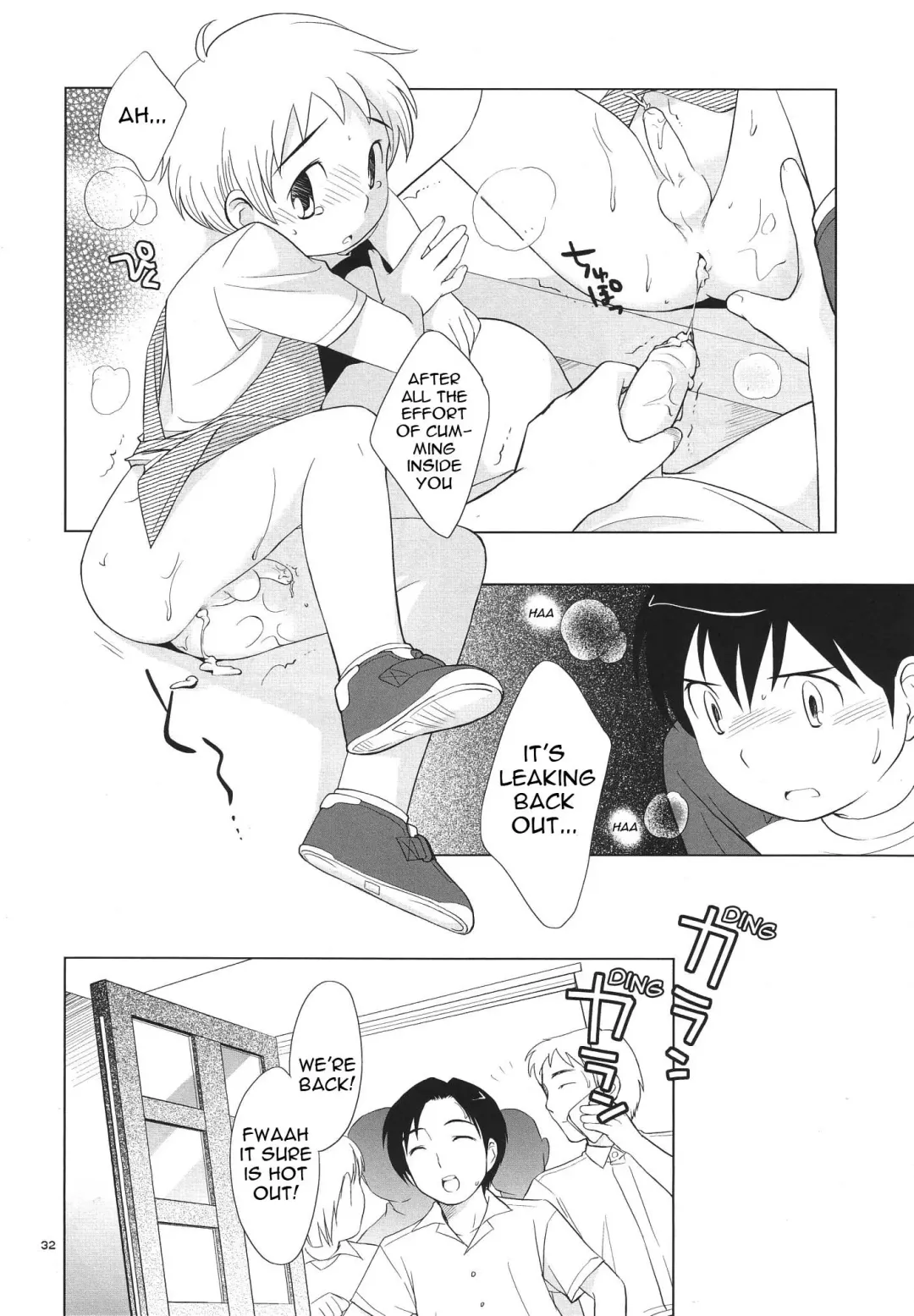 [Ueda Yuu] Omiseban Orusuban Fhentai - Page 34