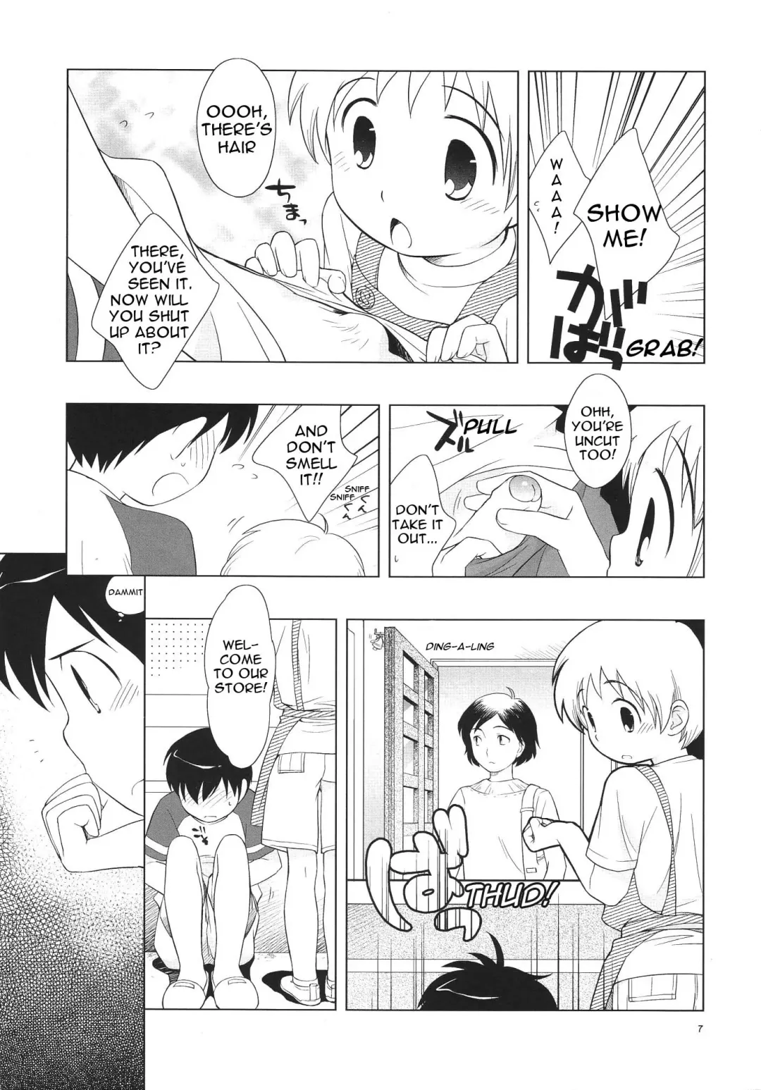 [Ueda Yuu] Omiseban Orusuban Fhentai - Page 9