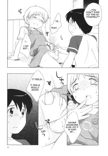 [Ueda Yuu] Omiseban Orusuban Fhentai - Page 16