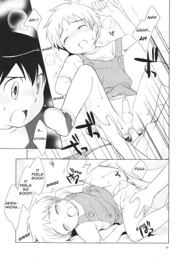 [Ueda Yuu] Omiseban Orusuban Fhentai - Page 29