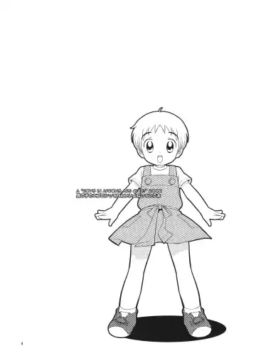 [Ueda Yuu] Omiseban Orusuban Fhentai - Page 6