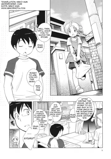 [Ueda Yuu] Omiseban Orusuban Fhentai - Page 7