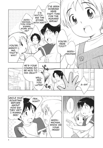 [Ueda Yuu] Omiseban Orusuban Fhentai - Page 8