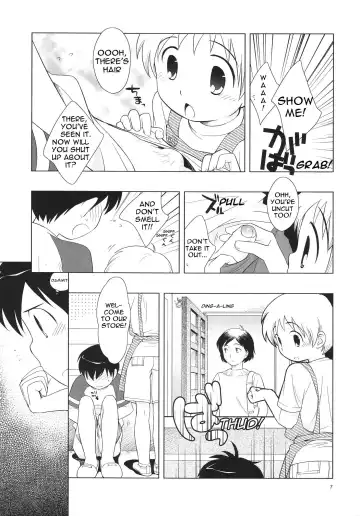 [Ueda Yuu] Omiseban Orusuban Fhentai - Page 9