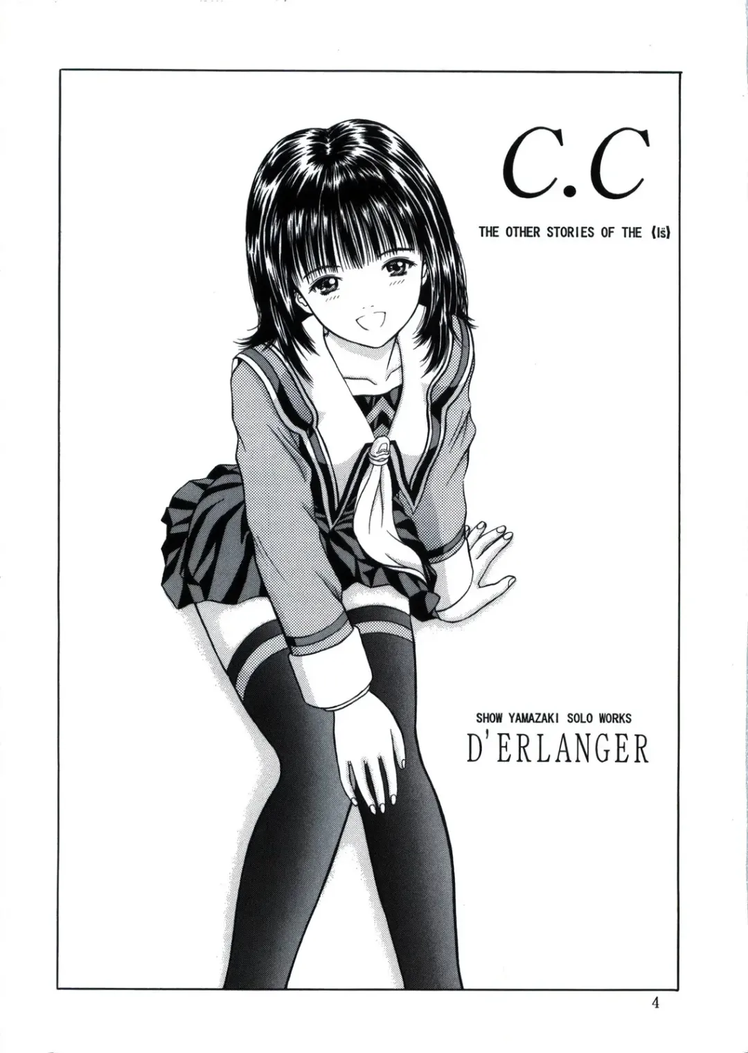 [Yamazaki Show] Raspberry Shake Fhentai - Page 4