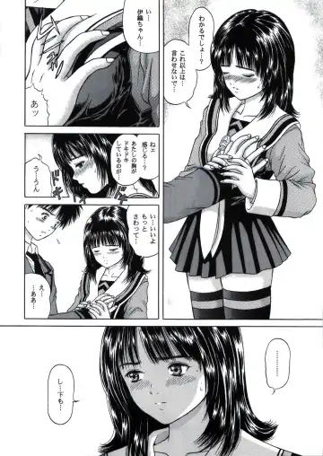 [Yamazaki Show] Raspberry Shake Fhentai - Page 10