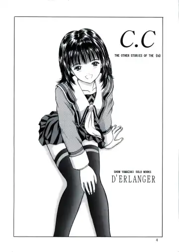 [Yamazaki Show] Raspberry Shake Fhentai - Page 4