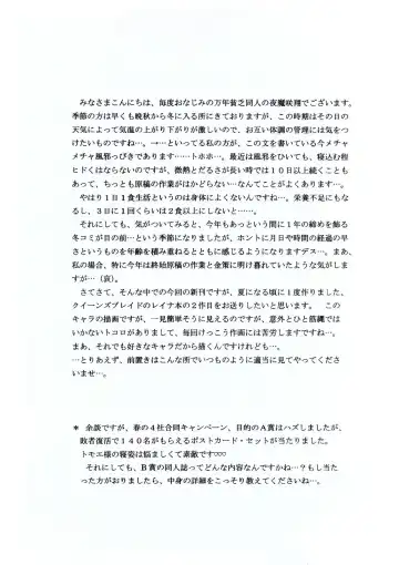 [Yamazaki Show] Queen's Liberation VOLUME:2 Fhentai - Page 4