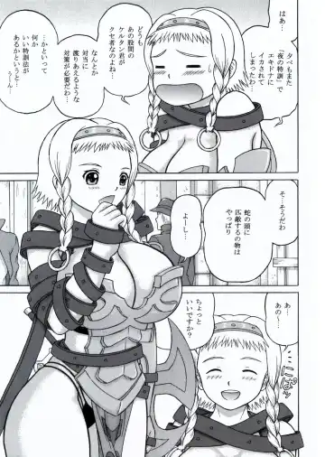 [Yamazaki Show] Queen's Liberation VOLUME:2 Fhentai - Page 5