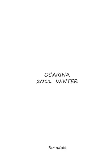 [Nonohara Miki] Copera #02 Fhentai - Page 18