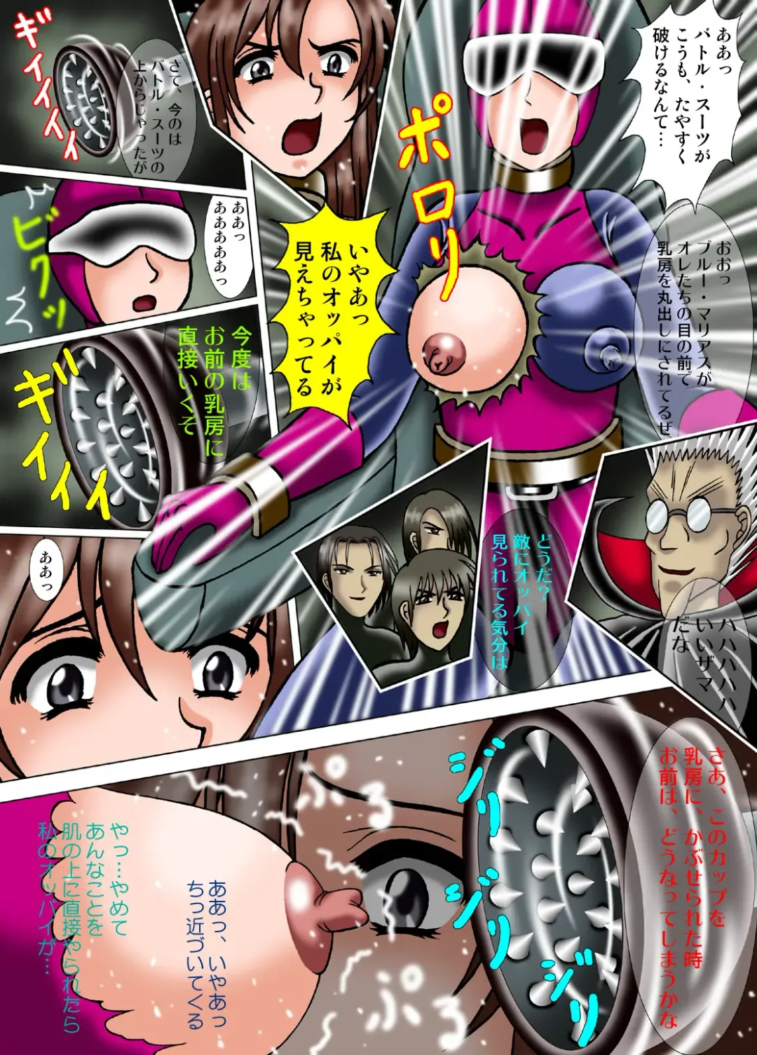 [Kesshousui] Kiyoshi Onna Sentai Buru Mariasu 1 - Roller Tsubushi no Kei Fhentai - Page 19