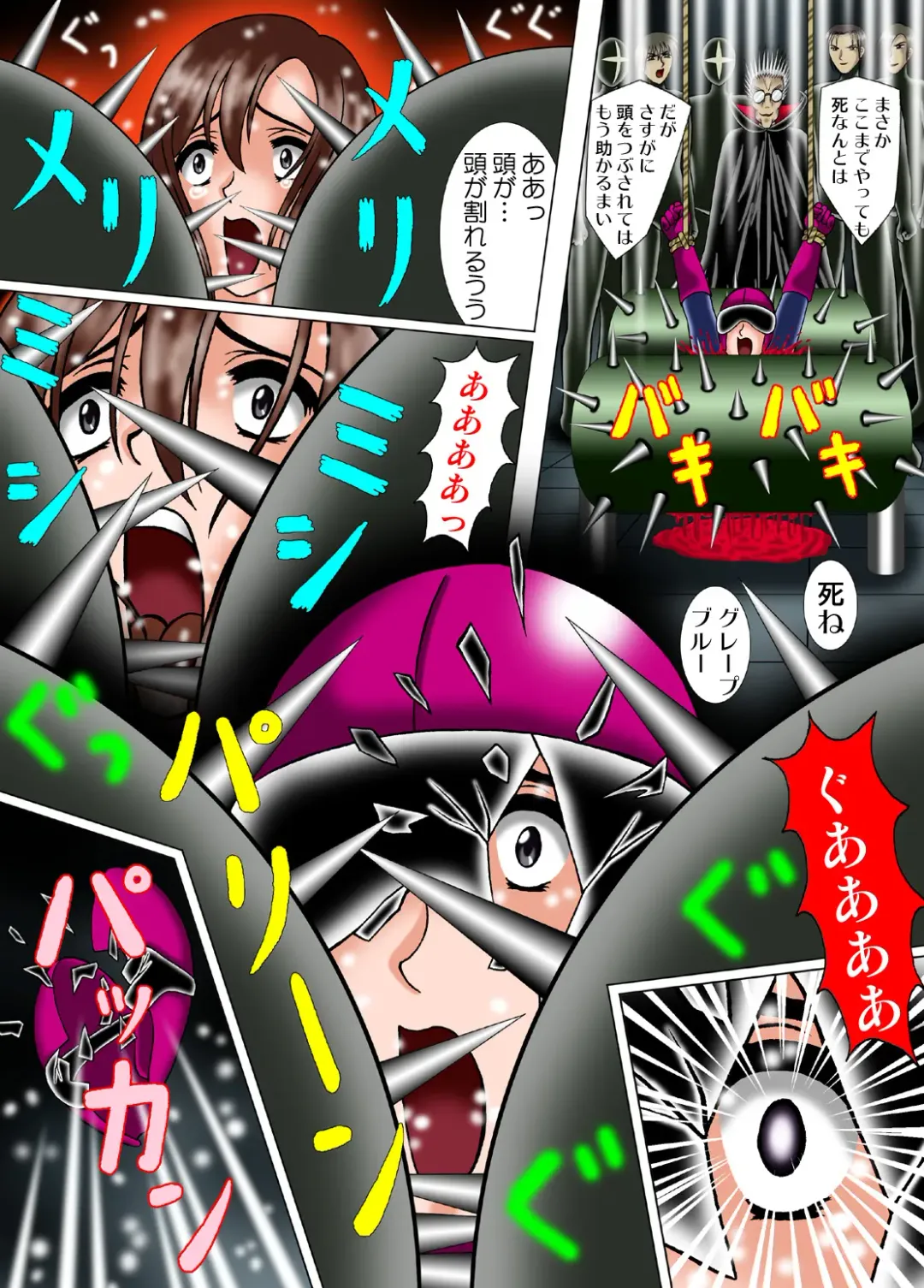 [Kesshousui] Kiyoshi Onna Sentai Buru Mariasu 1 - Roller Tsubushi no Kei Fhentai - Page 28