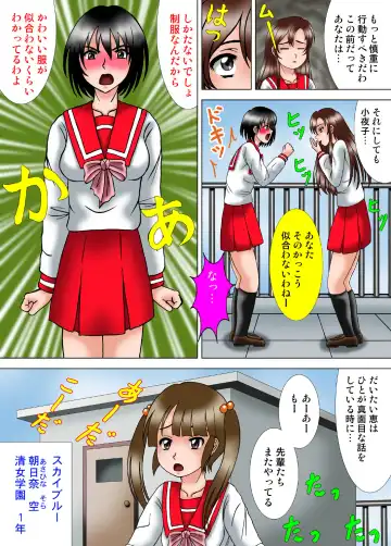 [Kesshousui] Kiyoshi Onna Sentai Buru Mariasu 1 - Roller Tsubushi no Kei Fhentai - Page 11
