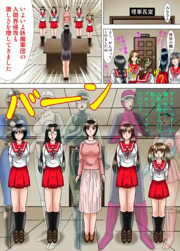 [Kesshousui] Kiyoshi Onna Sentai Buru Mariasu 1 - Roller Tsubushi no Kei Fhentai - Page 13