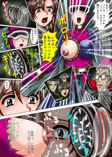 [Kesshousui] Kiyoshi Onna Sentai Buru Mariasu 1 - Roller Tsubushi no Kei Fhentai - Page 19