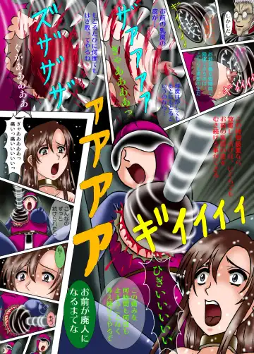 [Kesshousui] Kiyoshi Onna Sentai Buru Mariasu 1 - Roller Tsubushi no Kei Fhentai - Page 22