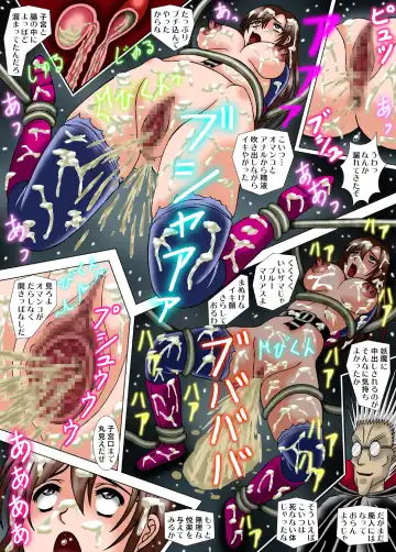 [Kesshousui] Kiyoshi Onna Sentai Buru Mariasu 1 - Roller Tsubushi no Kei Fhentai - Page 33