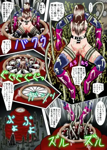 [Kesshousui] Kiyoshi Onna Sentai Buru Mariasu 1 - Roller Tsubushi no Kei Fhentai - Page 35