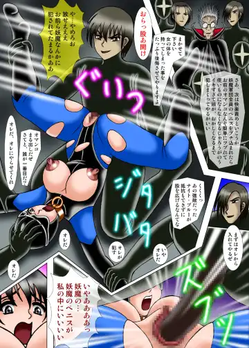 [Kesshousui] Kiyoshi Onna Sentai Buru Mariasu 2 Fhentai - Page 11