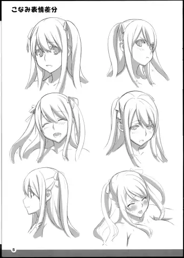 [Kimata Shinji - Uno Makoto] ChinCasu Character Book Fhentai - Page 4