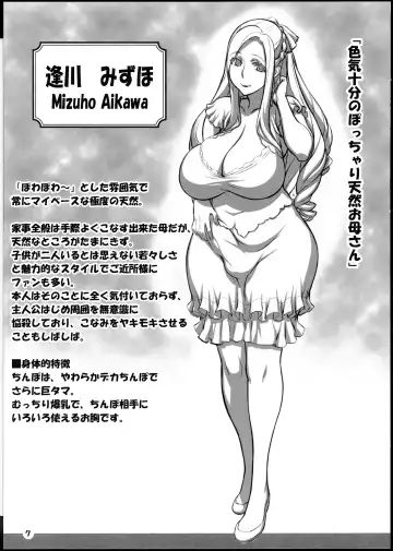 [Kimata Shinji - Uno Makoto] ChinCasu Character Book Fhentai - Page 6