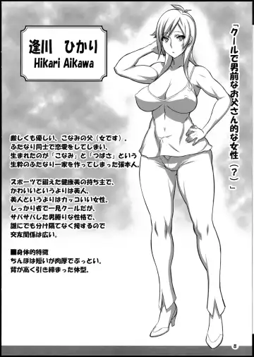 [Kimata Shinji - Uno Makoto] ChinCasu Character Book Fhentai - Page 7