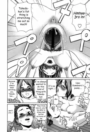 [Yamatogawa] Canvas Fhentai - Page 16