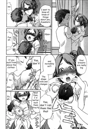 [Yamatogawa] Canvas Fhentai - Page 8