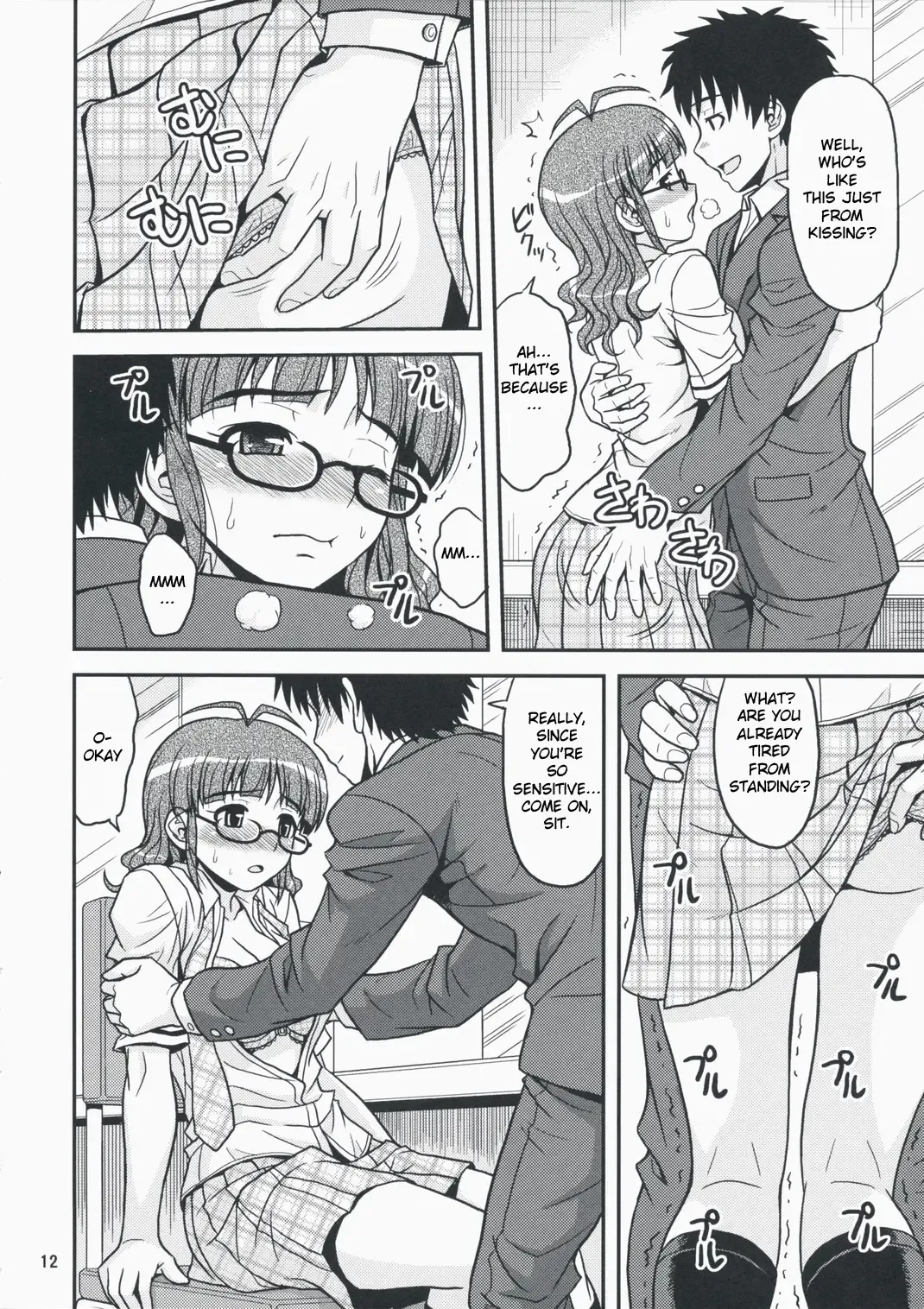 [Hida Tatsuo] Limited for You! Fhentai - Page 11