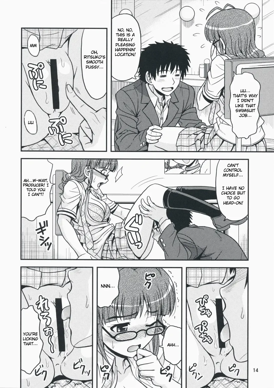 [Hida Tatsuo] Limited for You! Fhentai - Page 13