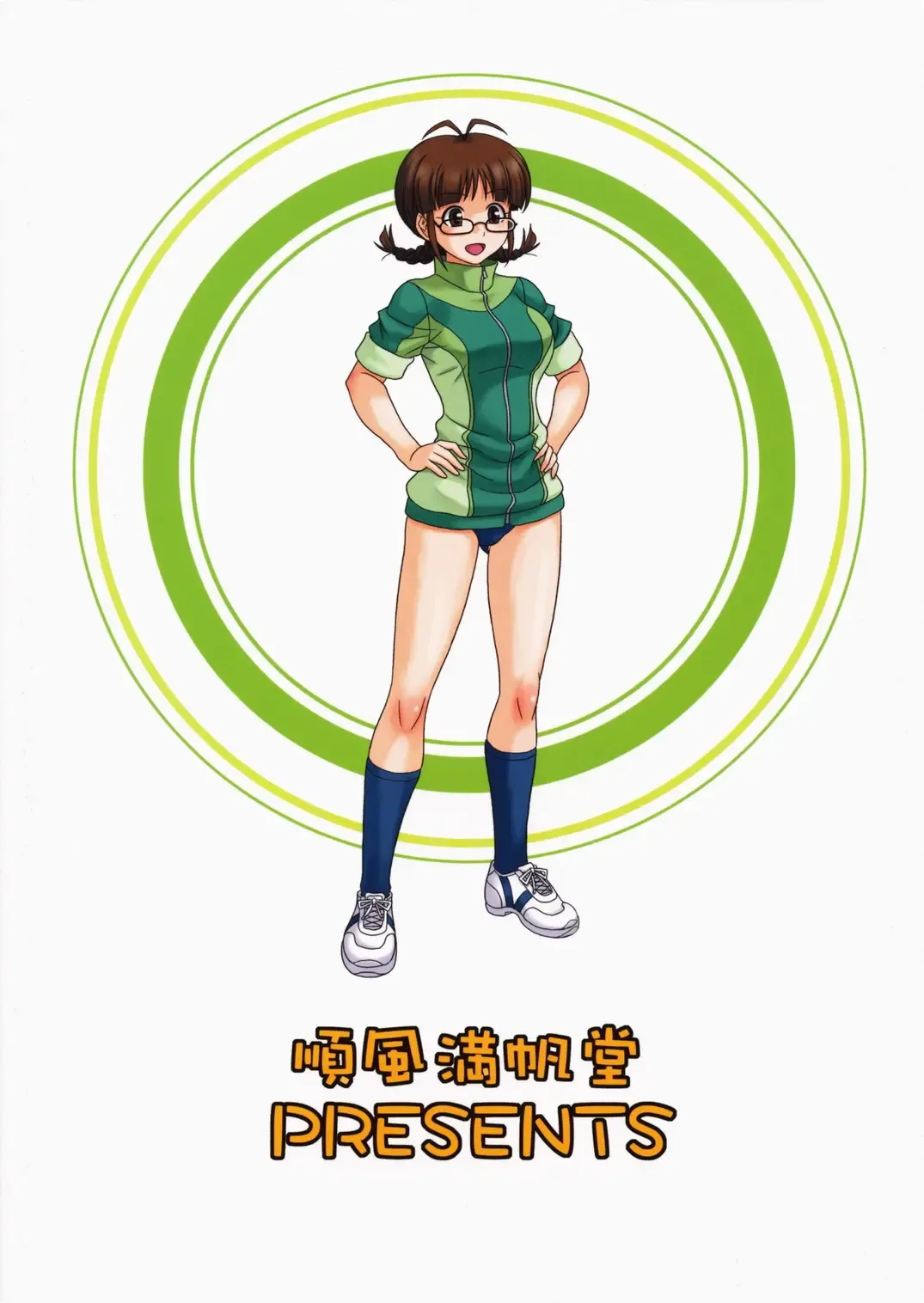 [Hida Tatsuo] Limited for You! Fhentai - Page 26