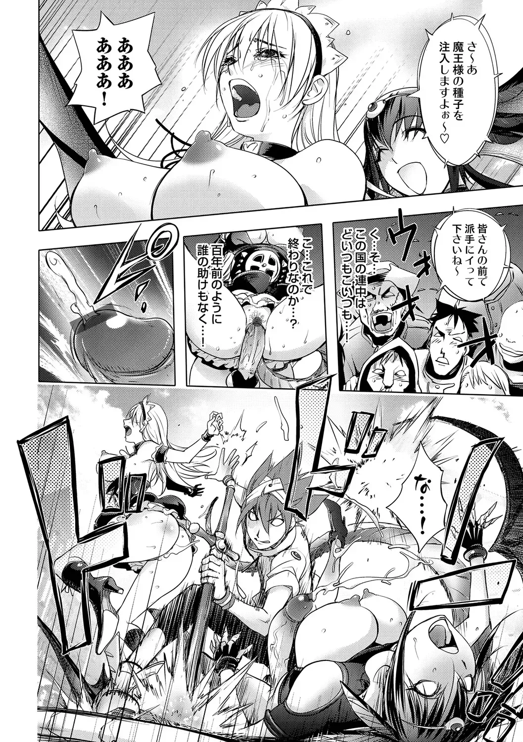 COMIC Situation Play Vol. 19 Fhentai - Page 48