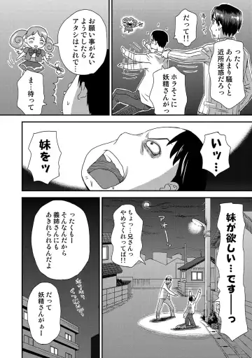 COMIC Situation Play Vol. 19 Fhentai - Page 100