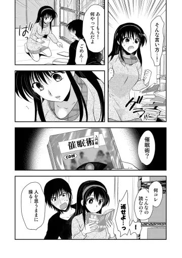 COMIC Situation Play Vol. 19 Fhentai - Page 116