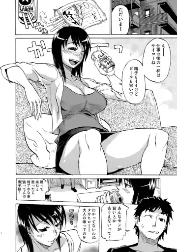 COMIC Situation Play Vol. 19 Fhentai - Page 132