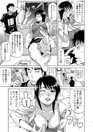 COMIC Situation Play Vol. 19 Fhentai - Page 133