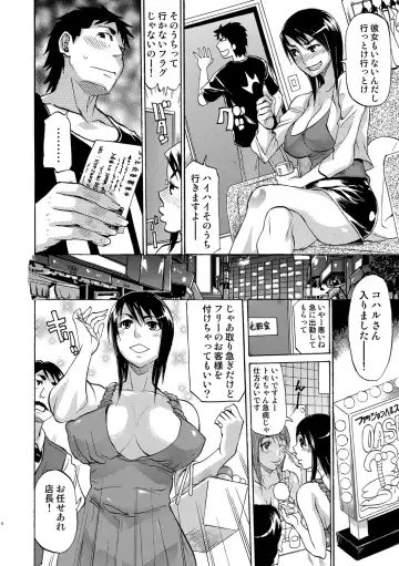 COMIC Situation Play Vol. 19 Fhentai - Page 134